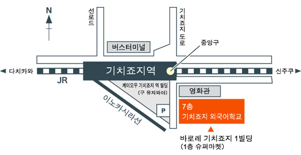吉祥寺外国語学校／地図2