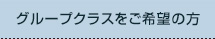 �A�w�r�U������]�̕�
