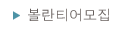 sub_head_bora