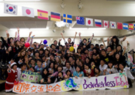 Borderless-tokyo shared house