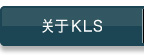 关于KLS